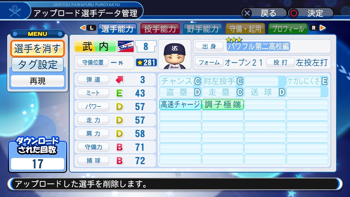f:id:EmperorPenguin:20200508204250j:plain