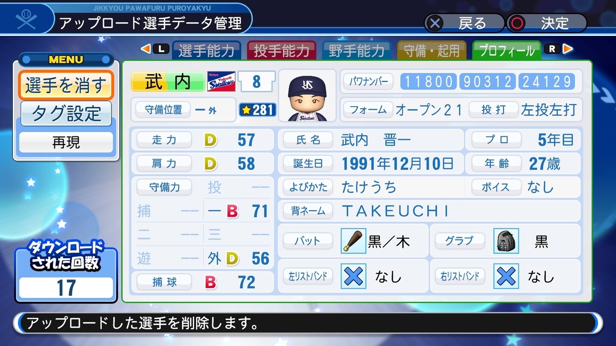 f:id:EmperorPenguin:20200508204256j:plain