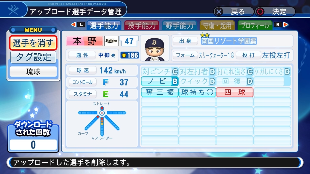 f:id:EmperorPenguin:20200517175221j:plain