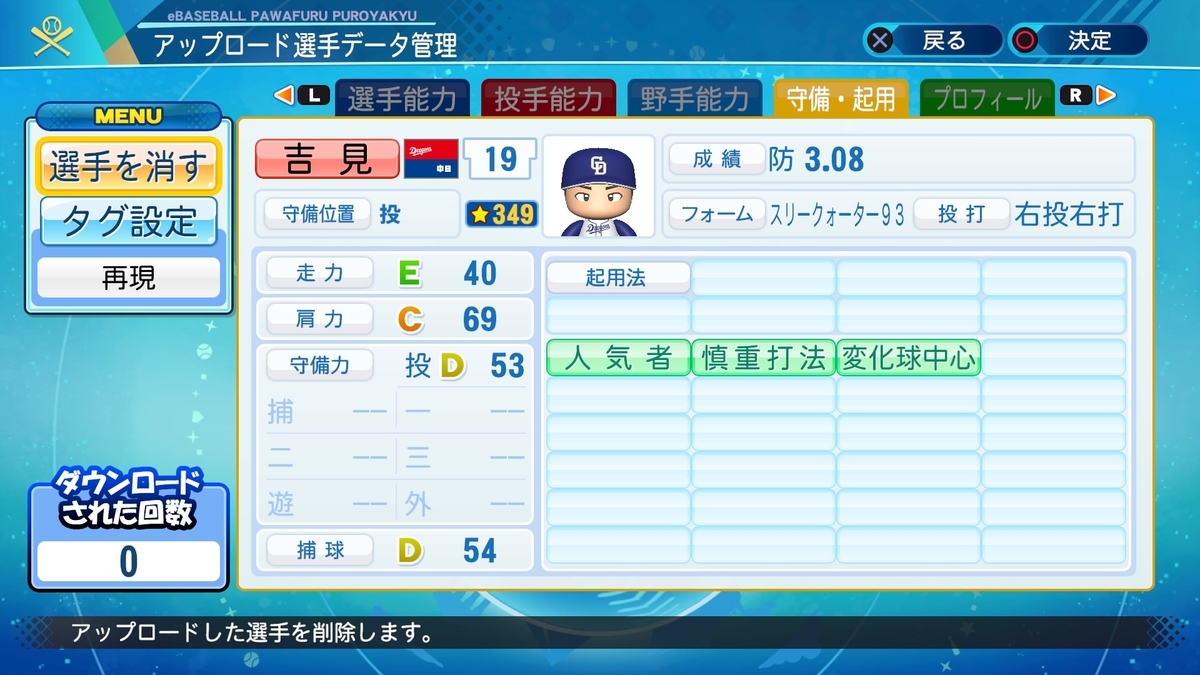 f:id:EmperorPenguin:20201103224726j:plain