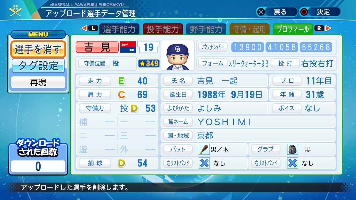 f:id:EmperorPenguin:20201103224747j:plain