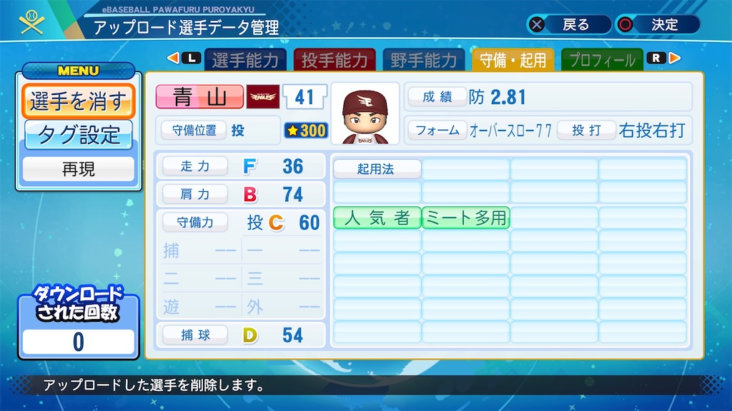 f:id:EmperorPenguin:20201122094655j:image