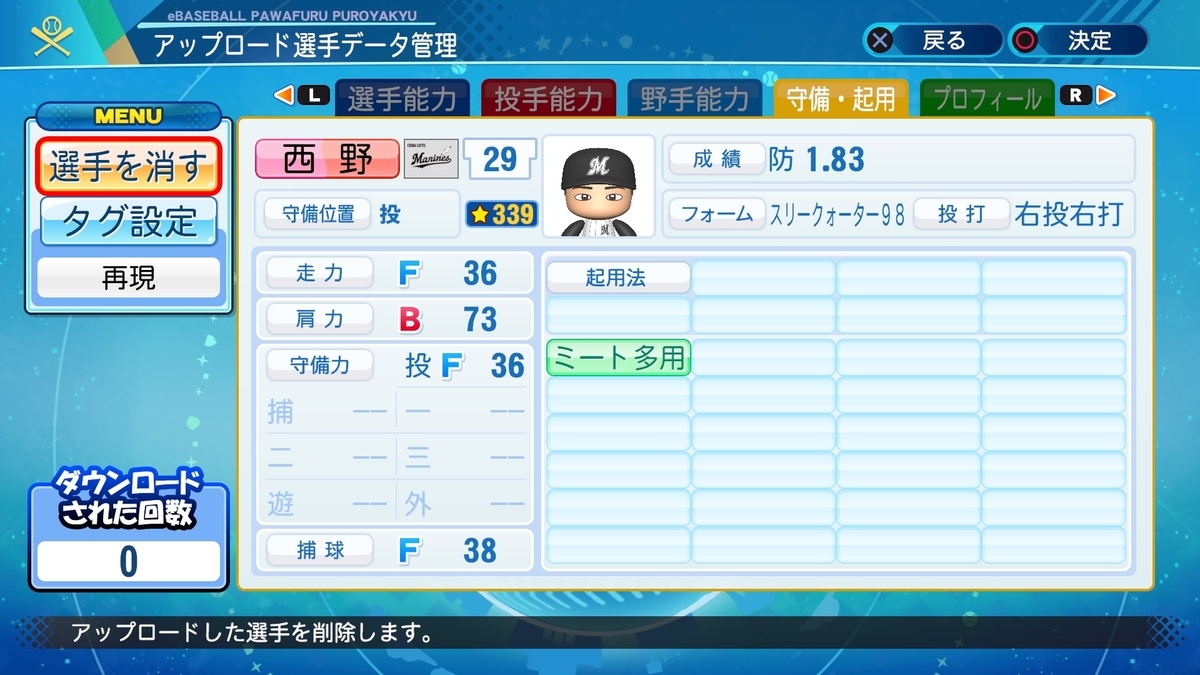 f:id:EmperorPenguin:20210417074959j:plain