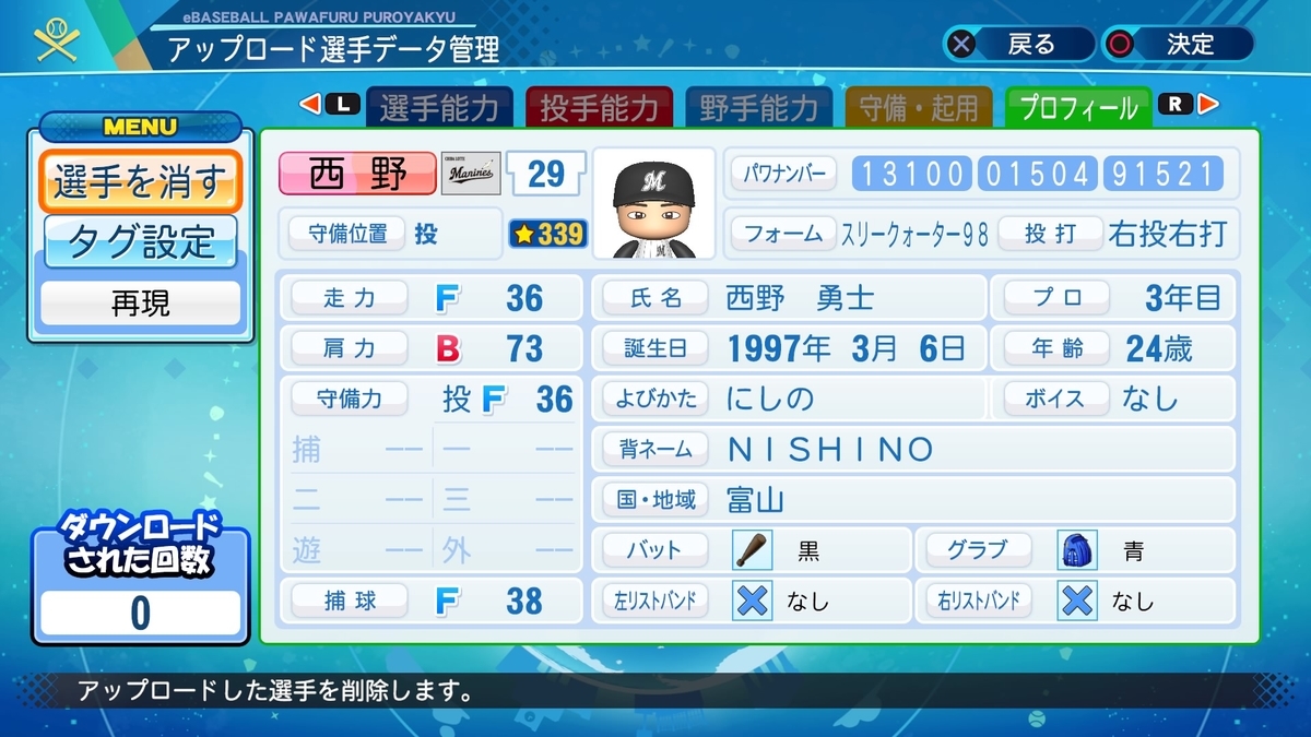 f:id:EmperorPenguin:20210417075008j:plain
