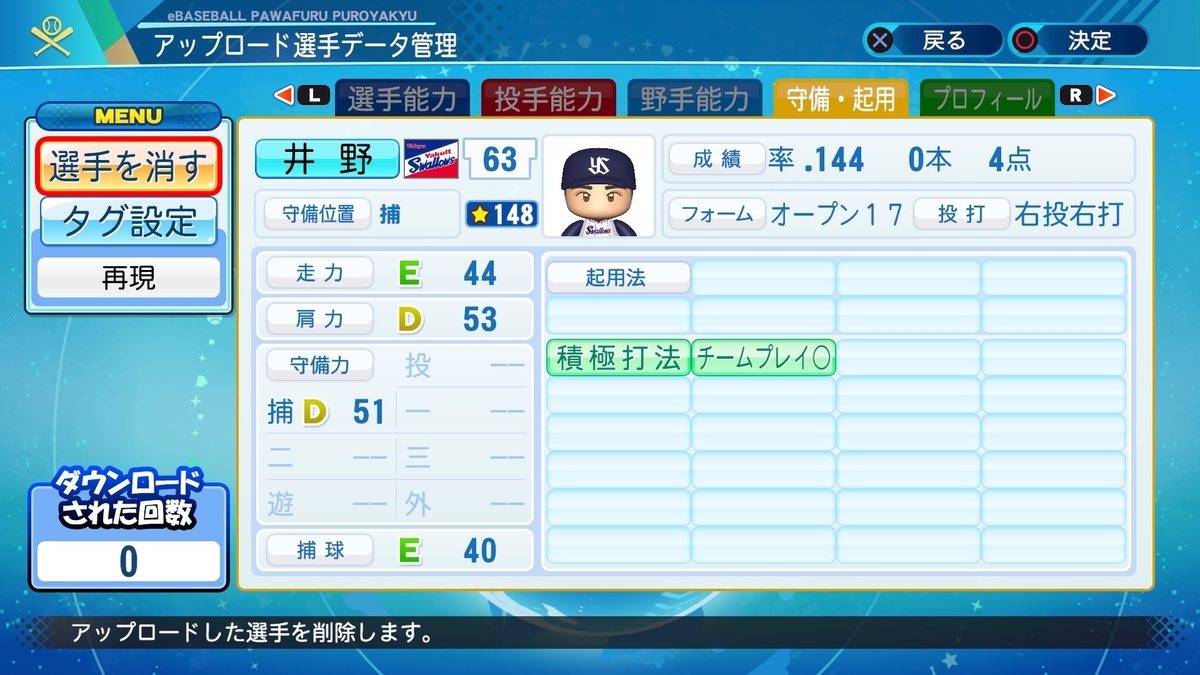 f:id:EmperorPenguin:20210417075129j:plain