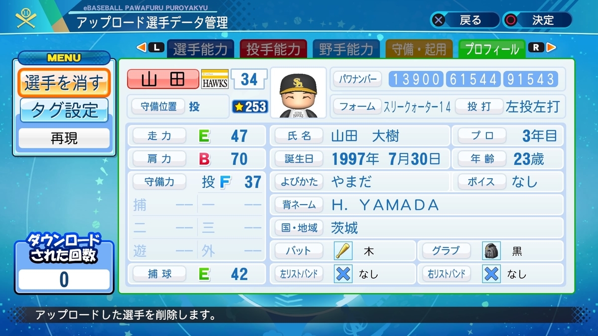 f:id:EmperorPenguin:20210417075212j:plain