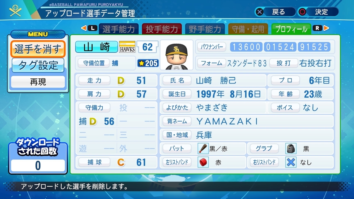 f:id:EmperorPenguin:20210417075456j:plain