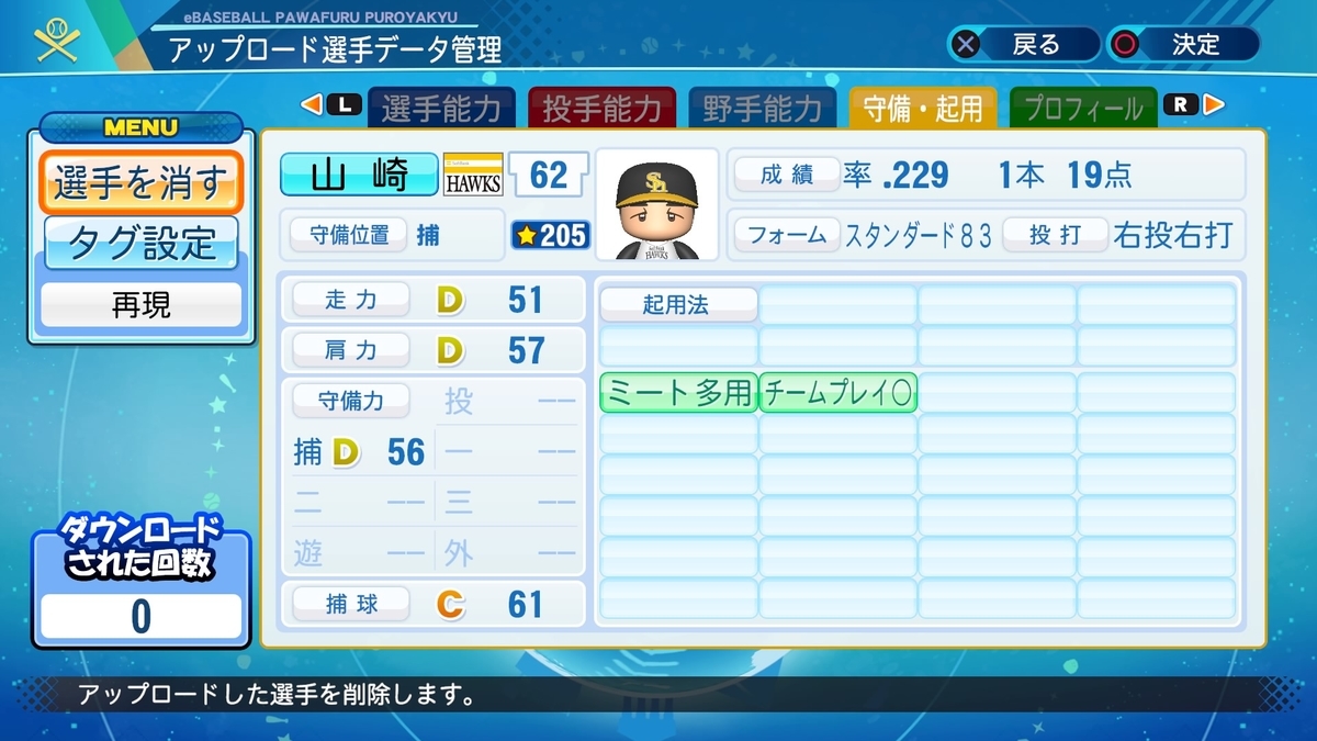 f:id:EmperorPenguin:20210417075521j:plain