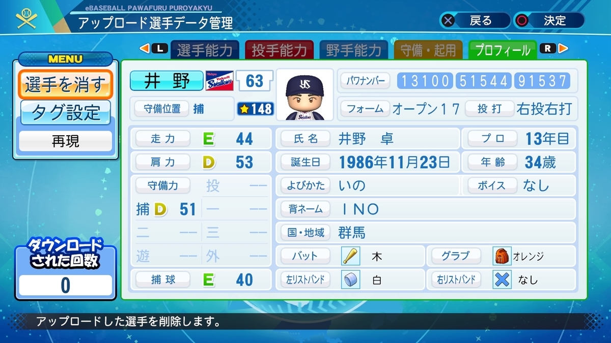 f:id:EmperorPenguin:20210417075603j:plain