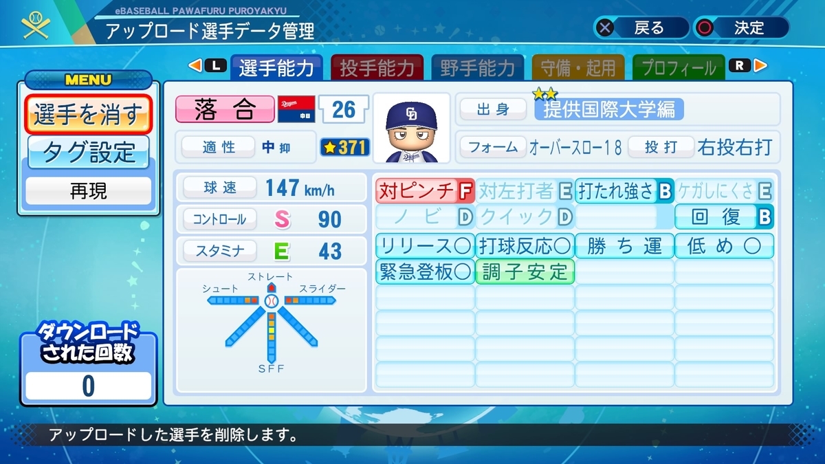 f:id:EmperorPenguin:20210726205356j:plain