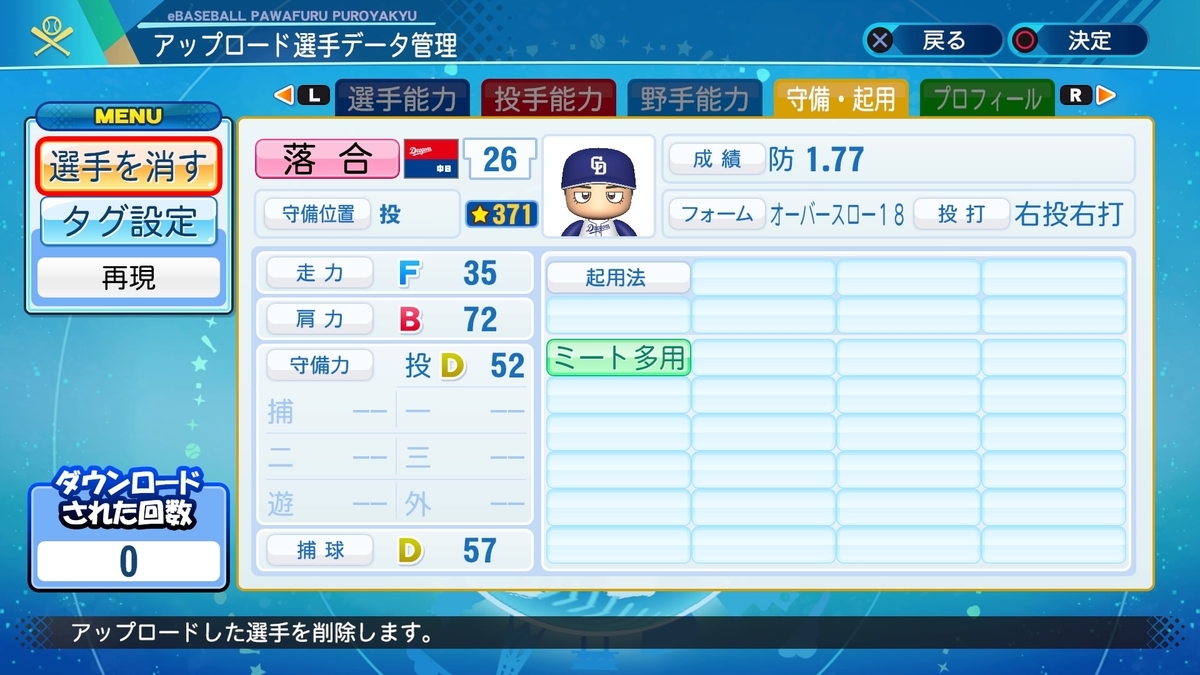f:id:EmperorPenguin:20210726205409j:plain