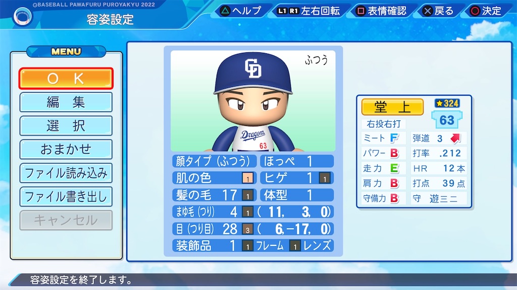 f:id:EmperorPenguin:20230914103436j:image f:id:EmperorPenguin:20230914103436j:image