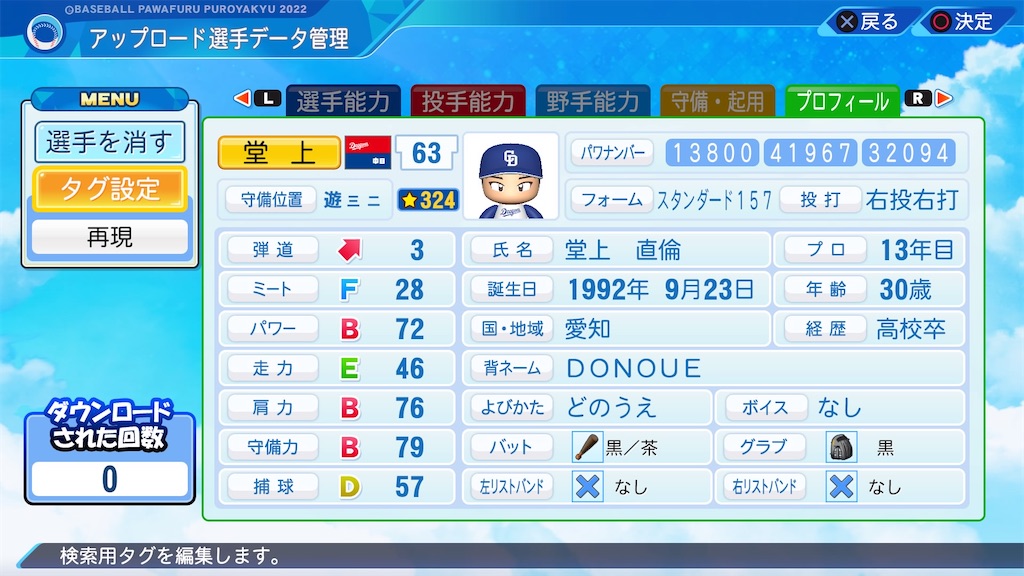 f:id:EmperorPenguin:20230914103439j:image f:id:EmperorPenguin:20230914103439j:image