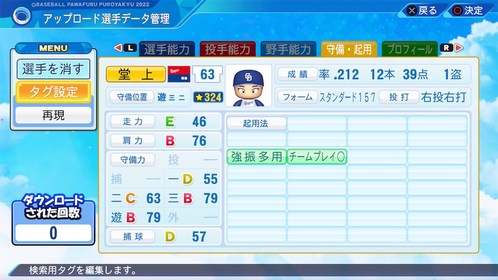 f:id:EmperorPenguin:20230914103442j:image f:id:EmperorPenguin:20230914103442j:image