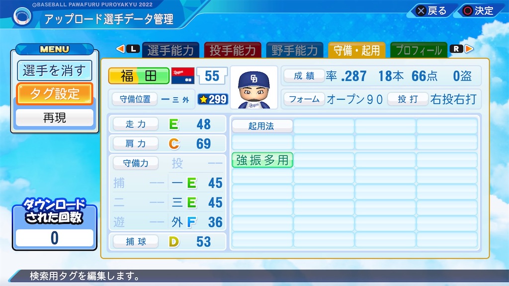 f:id:EmperorPenguin:20230914103507j:image