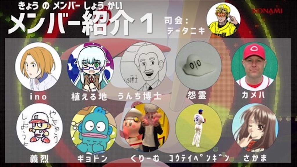 f:id:EmperorPenguin:20241019205001j:image
