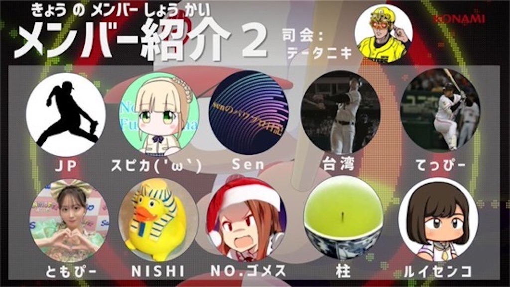 f:id:EmperorPenguin:20241019205008j:image
