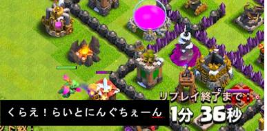 クラクラ ファーミング 資源狩り編成編 ヒーローなしパート Empirecayenneのブログ