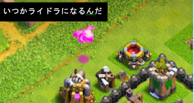 クラクラ ファーミング 資源狩り編成編 ヒーローなしパート Empirecayenneのブログ