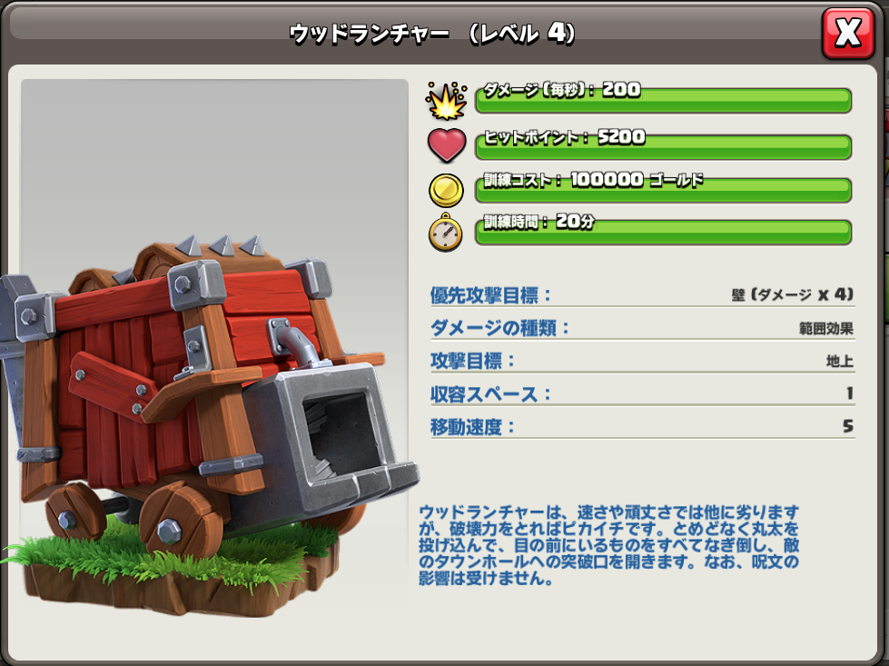アップデート環境についていけない方も 新兵器のことがわからないなぁっと思っている方も おはようございます こんにちは そしてこんばんわ ٩ ˊwˋ و 今回ウッドランチャーのとんでもない素晴らしい使い方が発見されました Empirecayenneのブログ アップデート環境についていけない方も 新兵器のことがわからないなぁっと思っている方も おはようございます こんにちは そしてこんばんわ ٩ ˊwˋ و 今回ウッドランチャーのとんでもない素晴らしい使い方が発見されました Empirecayenneのブログ