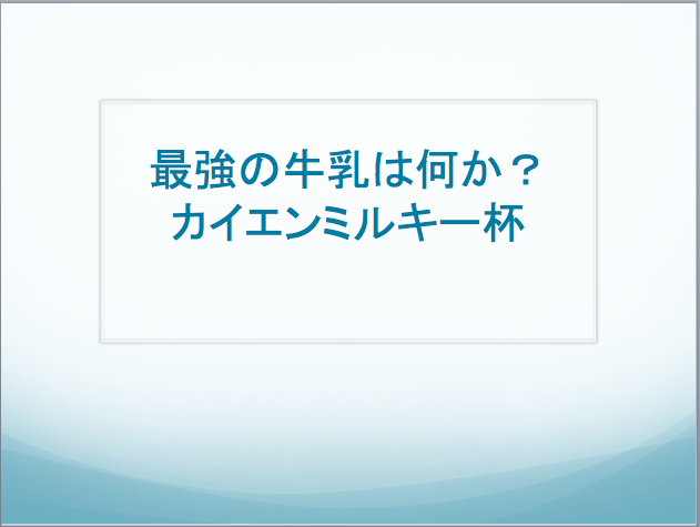 クラクラ 攻略 大会 クラン 運営