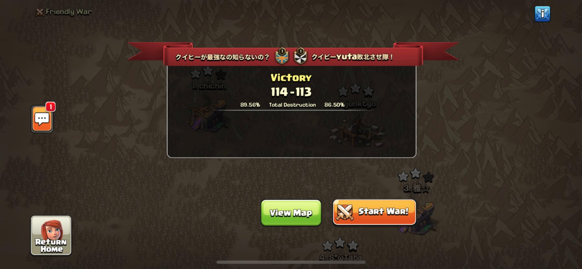 TH14 TH13 TH12 TH11 クラクラ 最強 クイヒー 環境 攻略