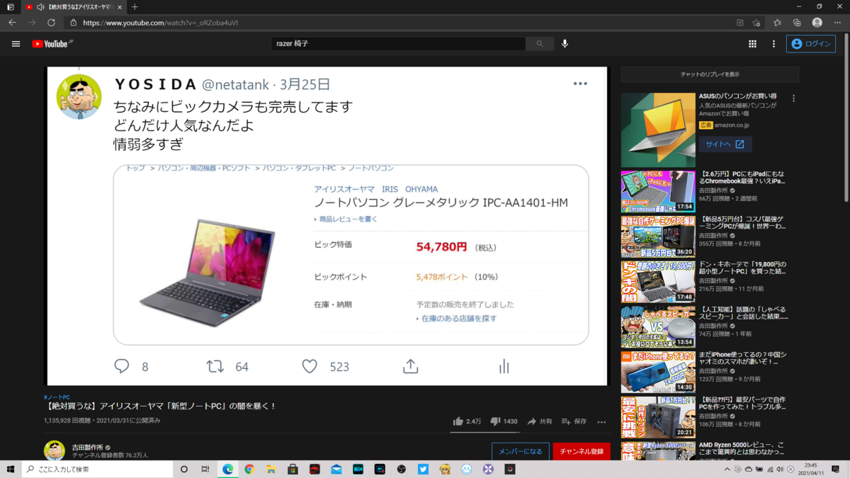 f:id:EnJyu0417:20210412003800p:plain