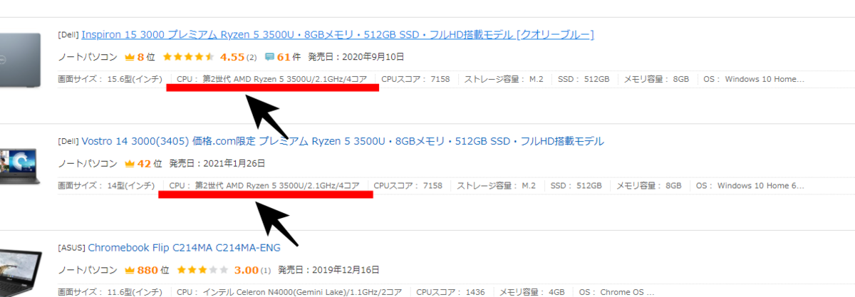 f:id:EnJyu0417:20210414020137p:plain