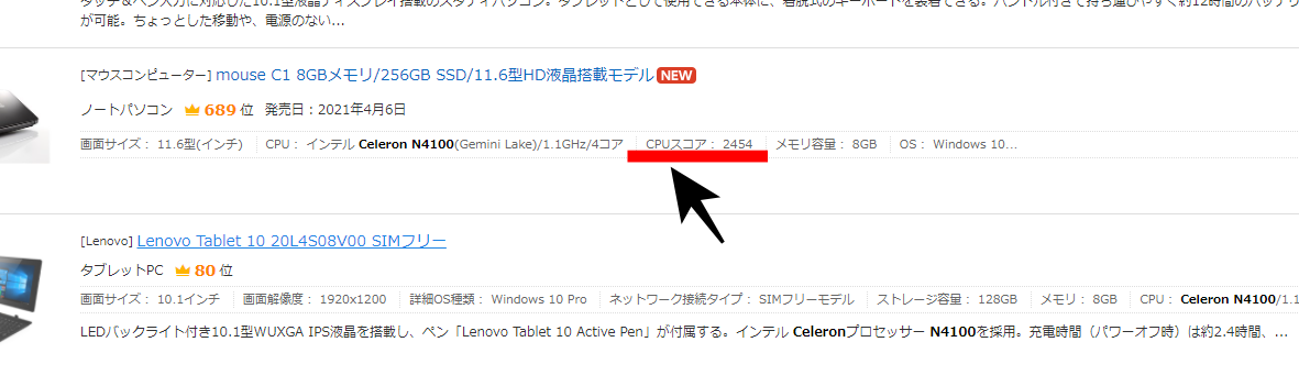 f:id:EnJyu0417:20210414021228p:plain