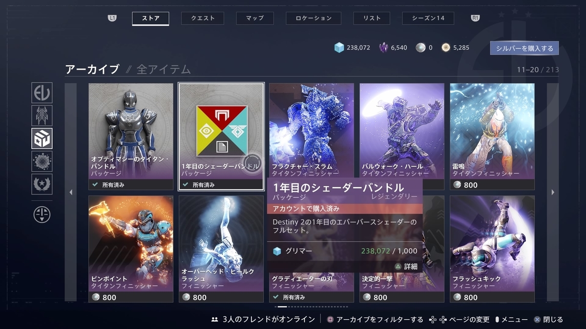 スパローとは 一般の人気 最新記事を集めました はてな