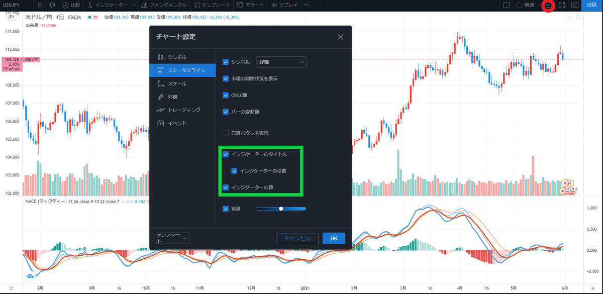 f:id:Energisch:20210601001246p:plain