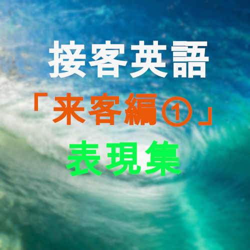 f:id:EngEngIngTomohisa:20190209170909p:plain f:id:EngEngIngTomohisa:20190209170909p:plain