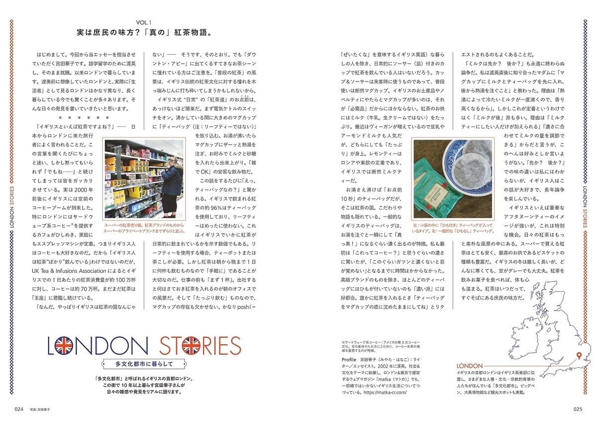 English Journal が大リニューアル 英語と知識をアップデートする情報誌へ English Journal Online English Journal が大リニューアル 英語と知識をアップデートする情報誌へ English Journal Online