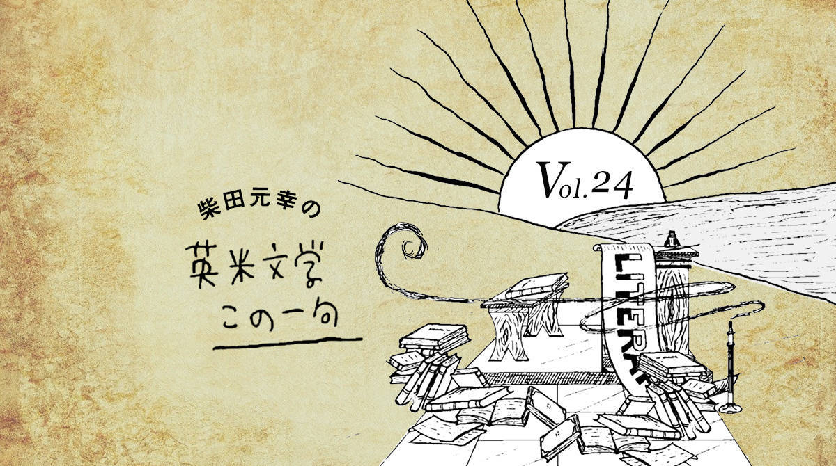 21年共通テストに出題された小説 1984年 オーウェルが描いたものとは 英米文学この一句 English Journal Online