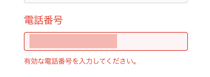 f:id:English_2019:20191010191925p:plain