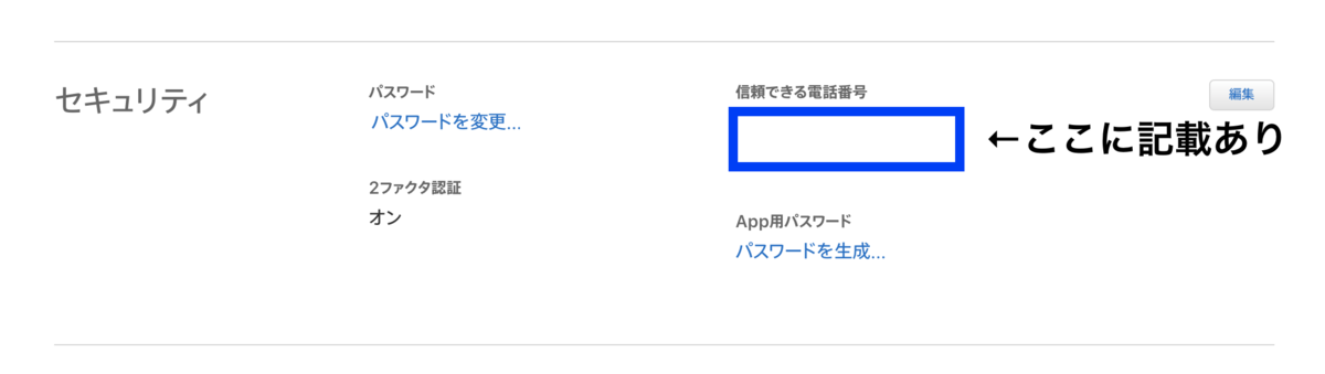 f:id:English_2019:20191010192530p:plain