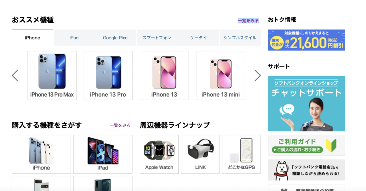 f:id:English_2019:20211225112327p:plain