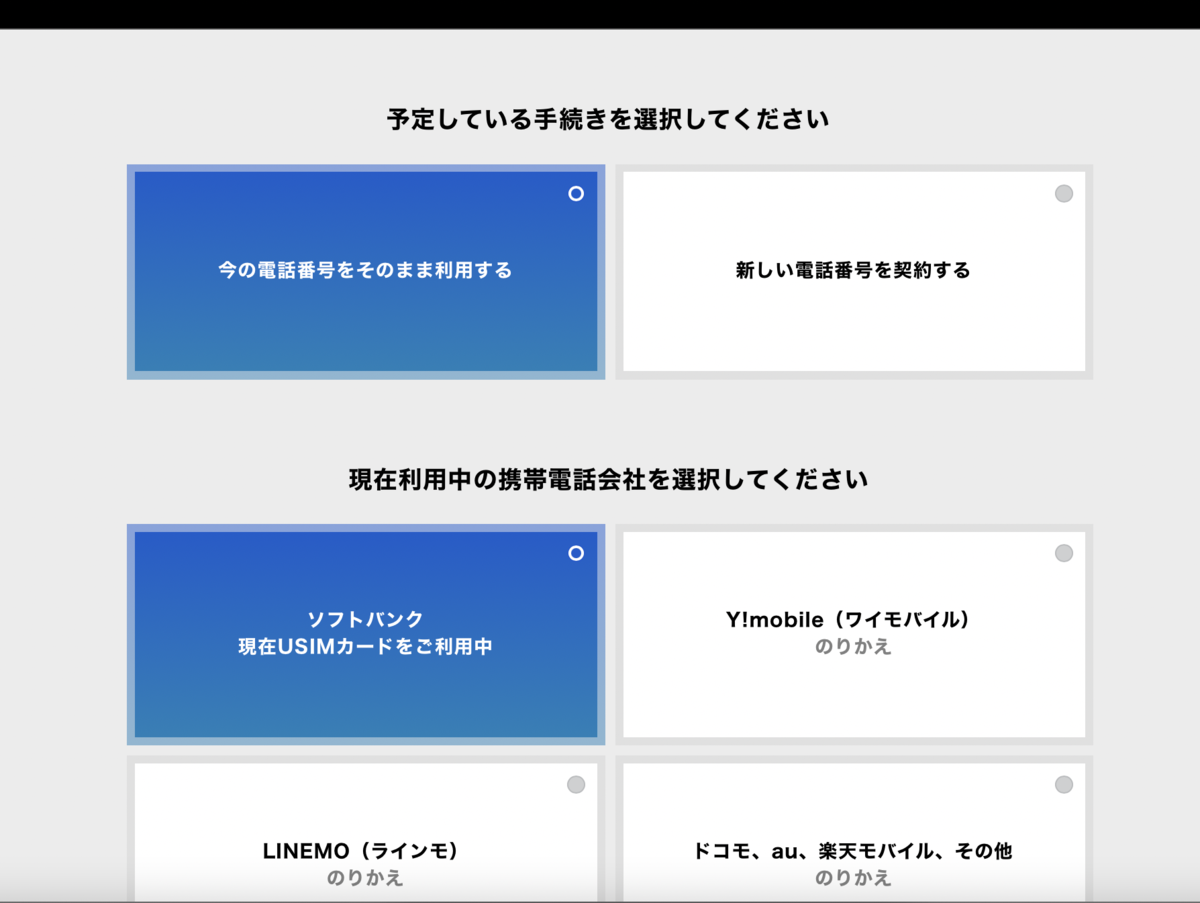 f:id:English_2019:20211225112420p:plain