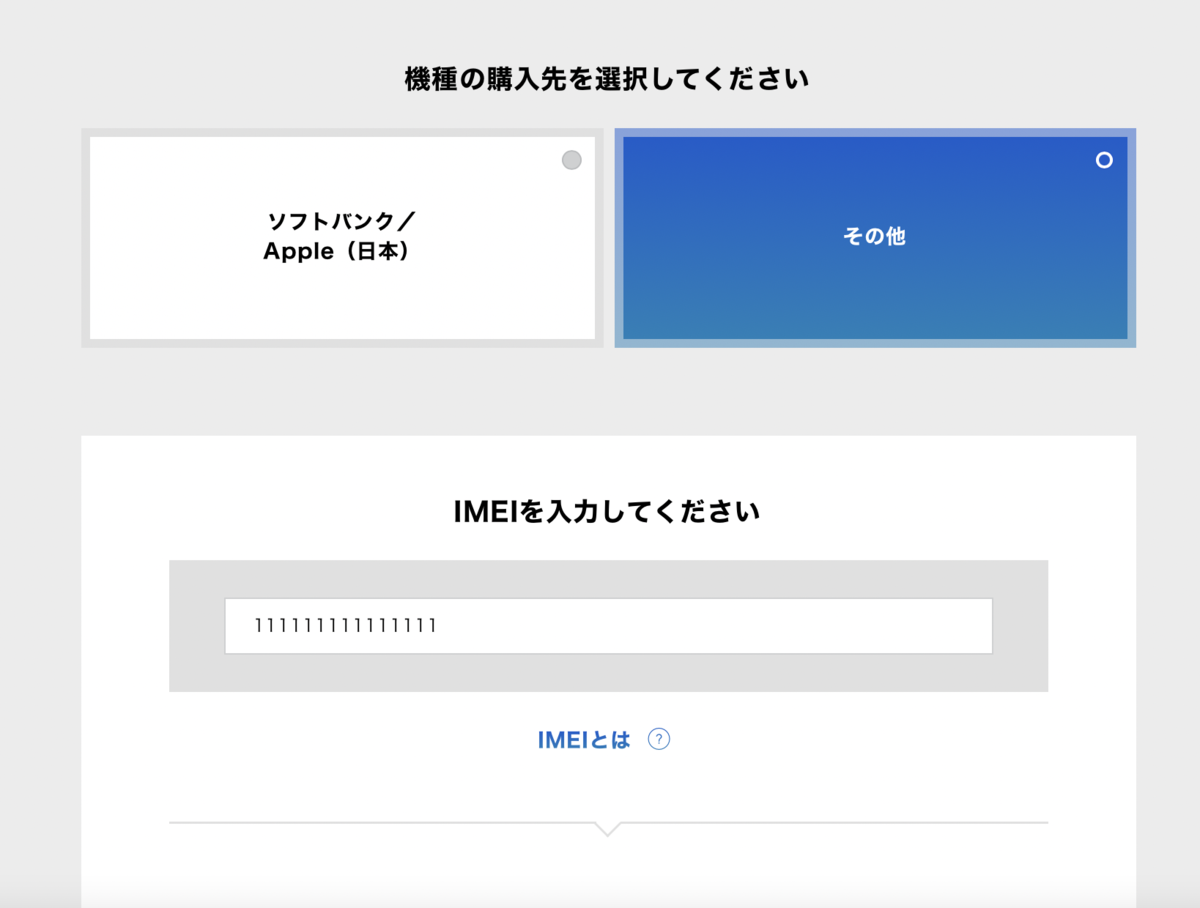 f:id:English_2019:20211225112830p:plain