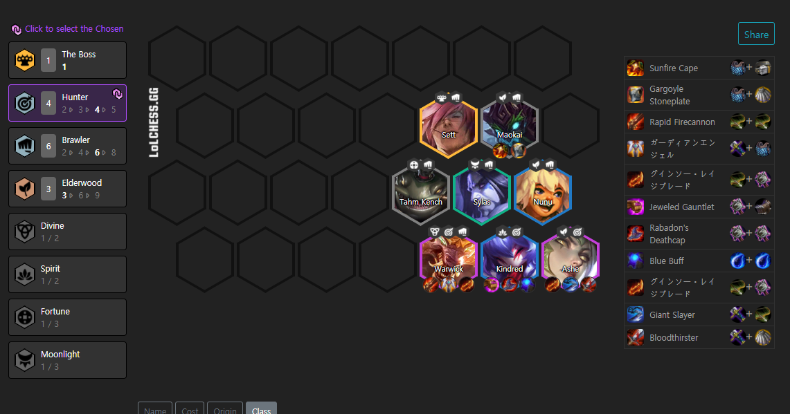 Tft Set4 絶対4位内に入れる おすすめの構成とその立ち回り Enigmachanの日記