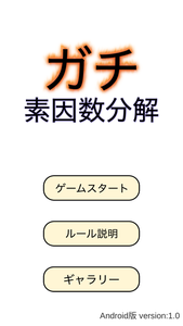 f:id:Enjapma:20200329170954p:plain