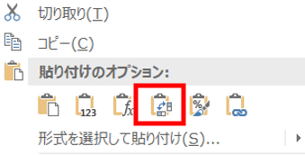 f:id:EnjoyExcel:20220213222246p:plain