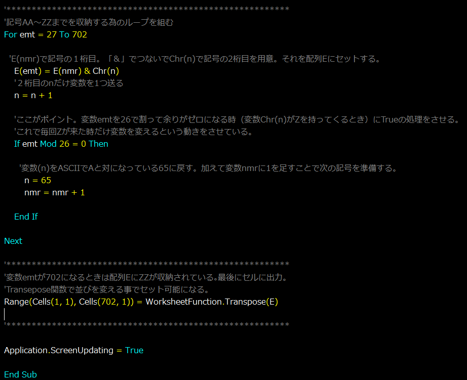 f:id:EnjoyExcel:20220214103443p:plain