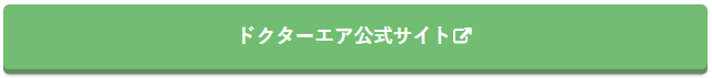 f:id:EnjoyFreeApp:20180302063421p:plain f:id:EnjoyFreeApp:20180302063421p:plain