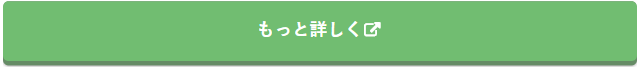f:id:EnjoyFreeApp:20180302063435p:plain f:id:EnjoyFreeApp:20180302063435p:plain