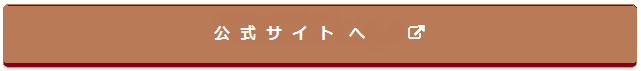 f:id:EnjoyFreeApp:20180308194729p:plain f:id:EnjoyFreeApp:20180308194729p:plain