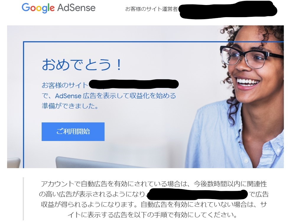 f:id:Enjoy_the_Earth:20190622165841j:plain f:id:Enjoy_the_Earth:20190622165841j:plain