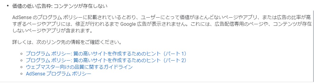 f:id:Enjoy_the_Earth:20190623170506j:plain f:id:Enjoy_the_Earth:20190623170506j:plain