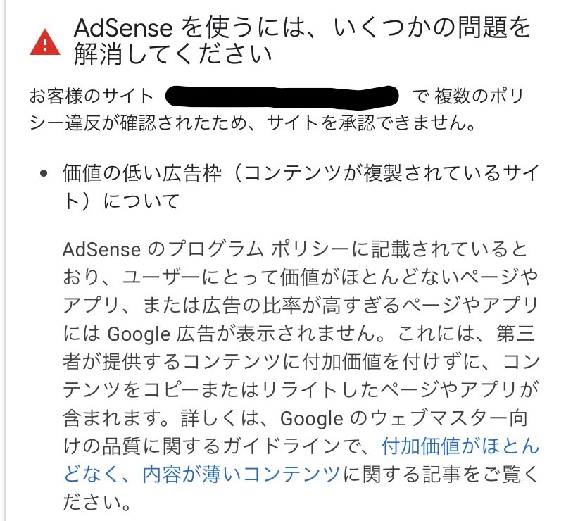 f:id:Enjoy_the_Earth:20190623170544j:plain f:id:Enjoy_the_Earth:20190623170544j:plain