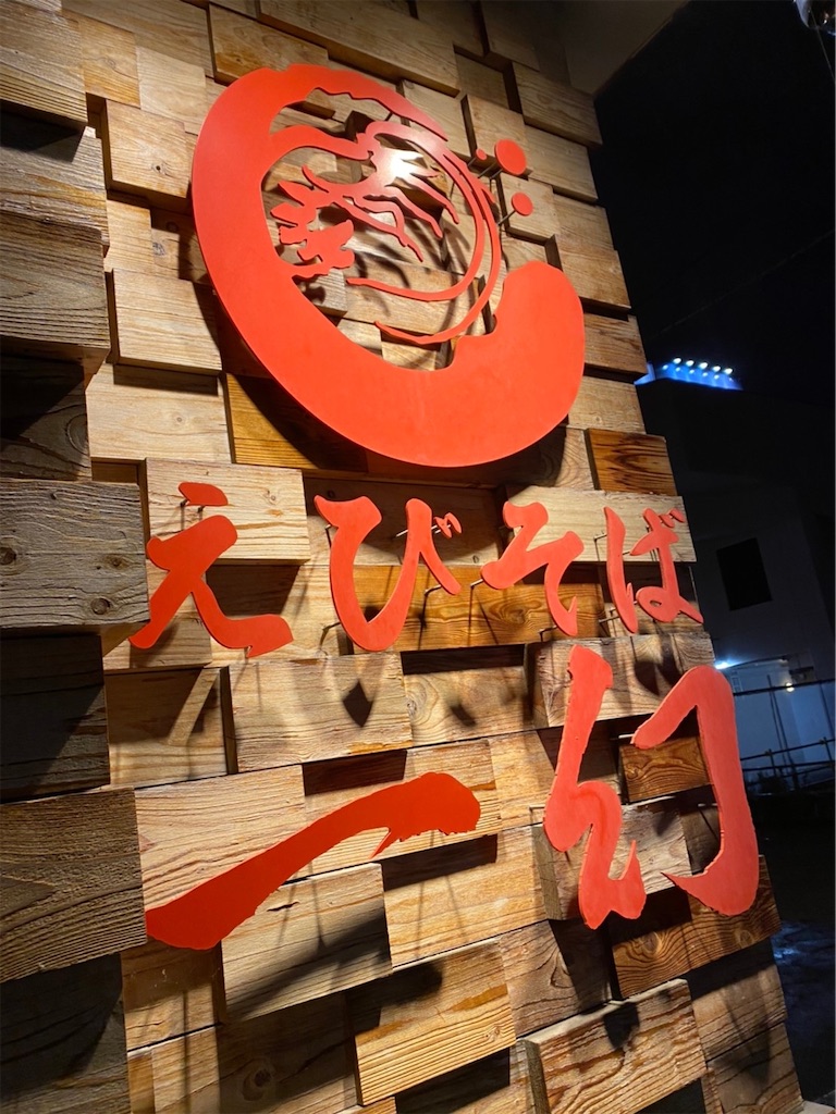 f:id:Enjoytrip:20200915141755j:image